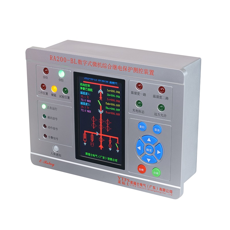 RA200-B系列數(shù)字式微機(jī)綜合繼電保護(hù)測(cè)控裝置
