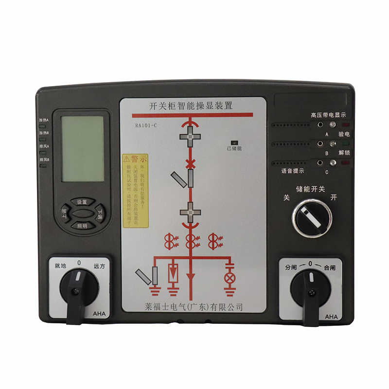 RA101系列開(kāi)關(guān)柜智能操顯裝置